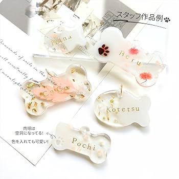 ☆ハンドメイド名札☆ Amazon.co.jp: 紗や工房 シリコンモールド ネームタグ 犬 猫